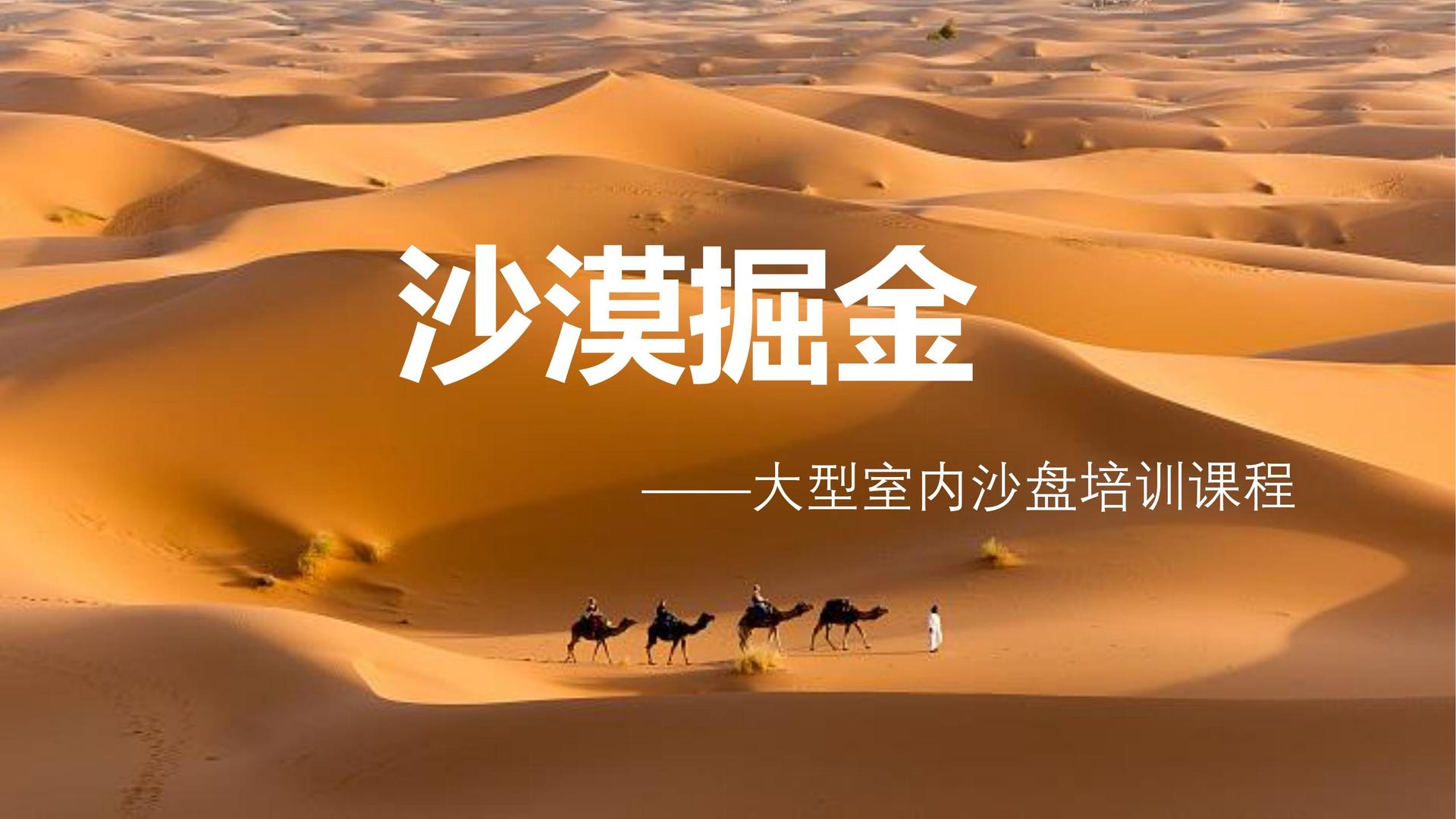 环球瑞成影视承办全国文化内容策划与运营高级研修班
